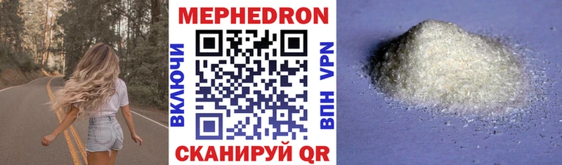 Где можно купить наркотики Крымск Кокаин Гашиш А ПВП Канабис
