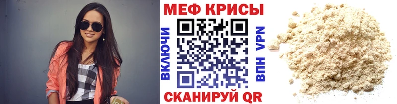 ТГК Крымск