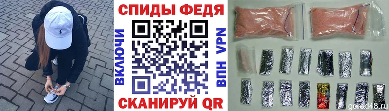 закладки Крымск Amphetamine Розовый