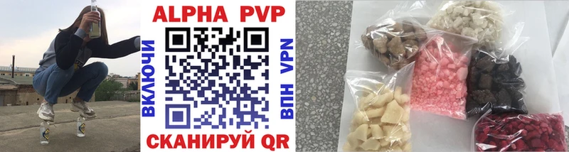 APVP кристаллы где продают ссылка на мегу ССЫЛКА Крымск