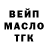 ГАШИШ Ice-O-Lator Ella Marshavina