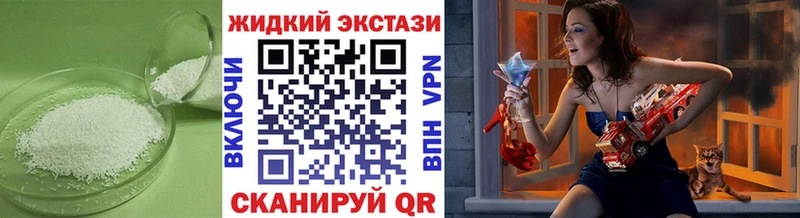 Бутират бутик Крымск