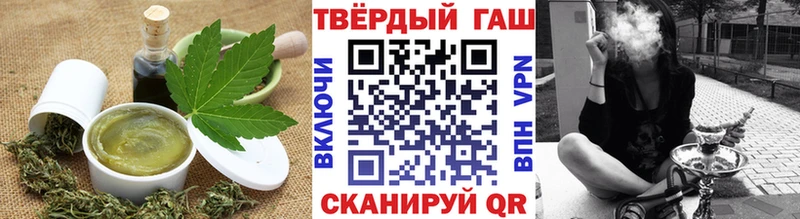 omg зеркало  Крымск  Печенье с ТГК марихуана 