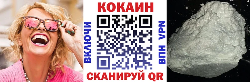 Кокаин 99%  Крымск 
