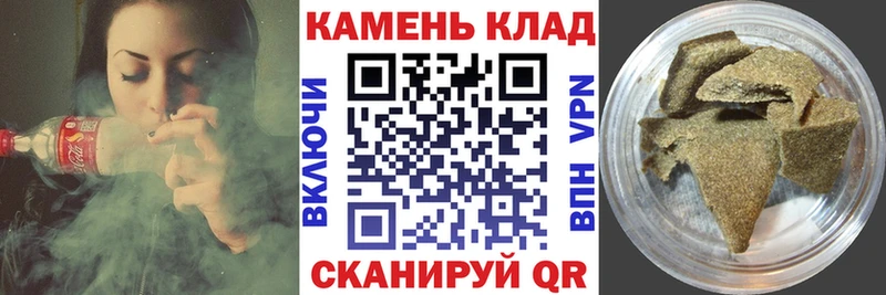 ссылка на мегу ссылка  Крымск  ГАШИШ VHQ  где продают  