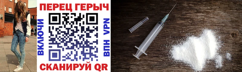 купить наркотики цена  Крымск  Героин афганец 