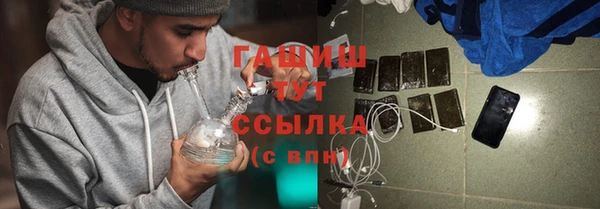 кристаллы Богородицк