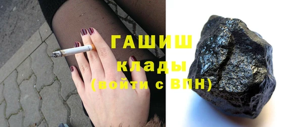 кристаллы Богородицк