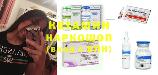 кристаллы Богородицк