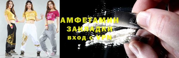 кристаллы Богородицк