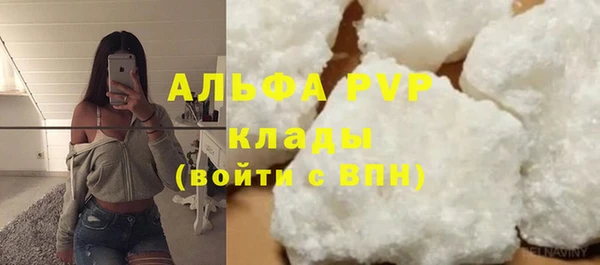 кристаллы Богородицк