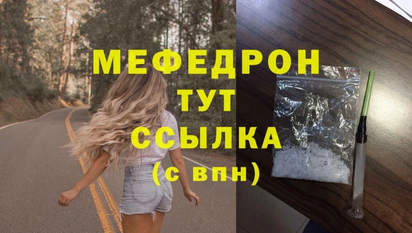 скорость Богородск