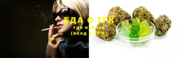кристаллы Богородицк
