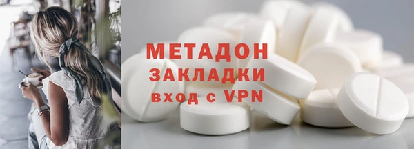 скорость Богородск