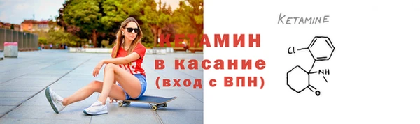 кристаллы Богородицк
