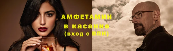 кристаллы Богородицк