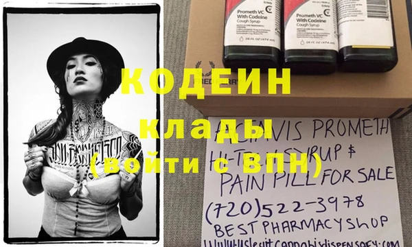 мескалин Богданович