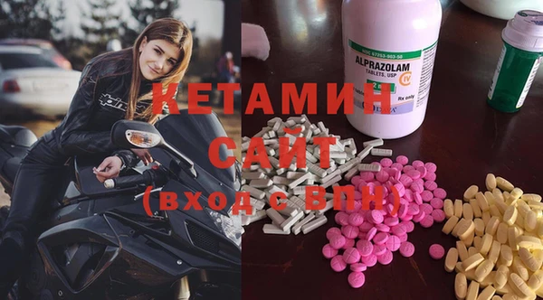 кристаллы Богородицк