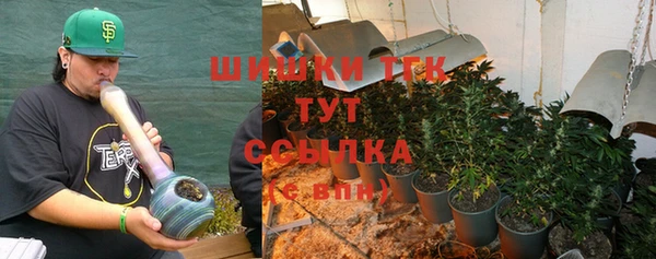 кристаллы Богородицк