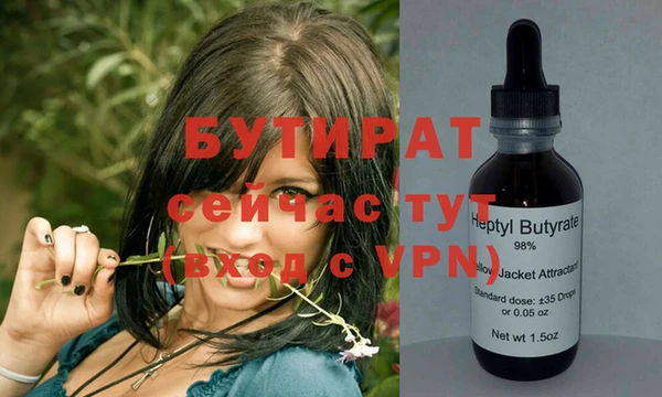 кристаллы Богородицк