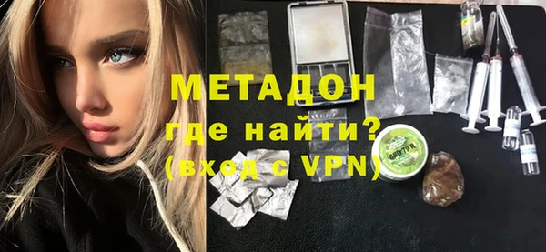 кристаллы Богородицк