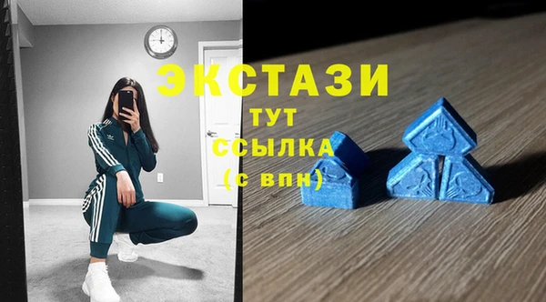 скорость Богородск