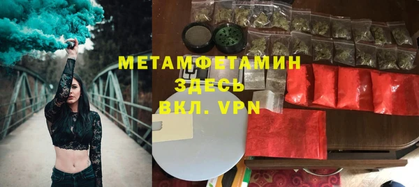 скорость Богородск