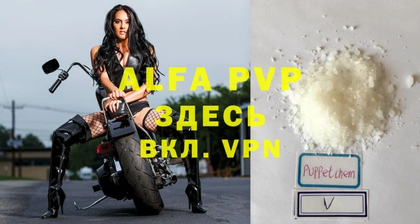 кристаллы Богородицк