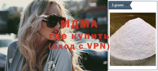 кристаллы Богородицк