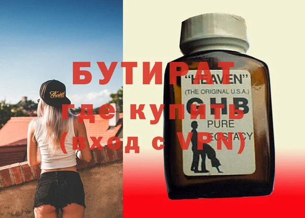мескалин Богданович