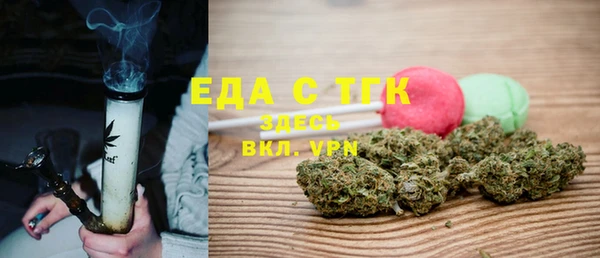скорость Богородск