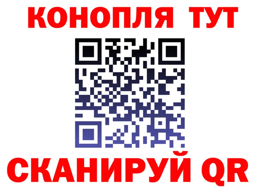 Где купить наркоту? это Telegram Крымск