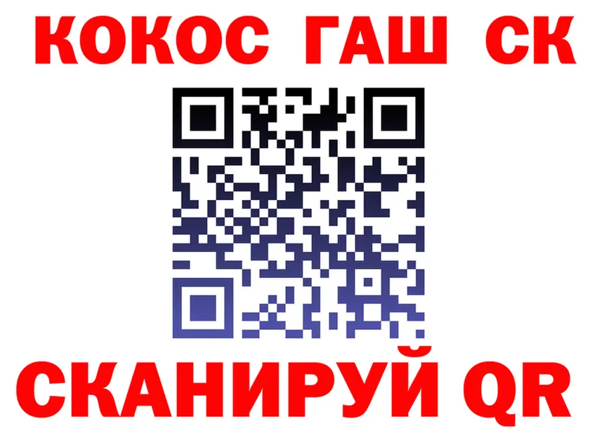 Cocaine FishScale tor сайты даркнета гидра Крымск