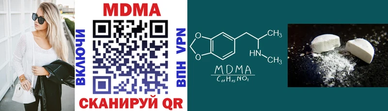 MDMA VHQ  купить наркотики цена  Крымск 