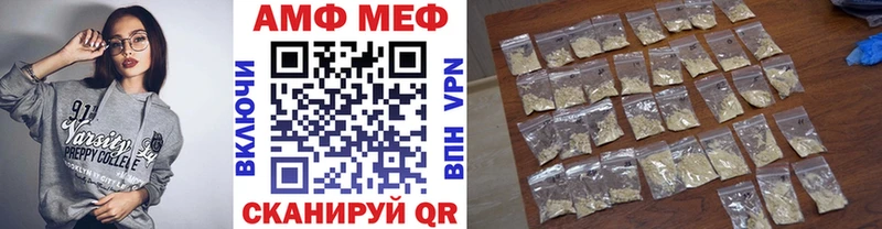 Метамфетамин кристалл  Крымск 