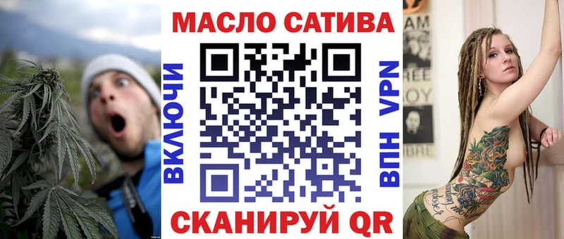 ТГК вейп  дарк нет официальный сайт  Крымск 