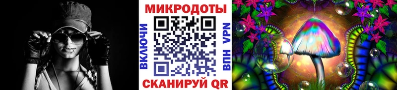 Галлюциногенные грибы ЛСД Крымск