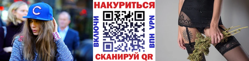 shop формула  hydra   Крымск  Шишки марихуана Amnesia 